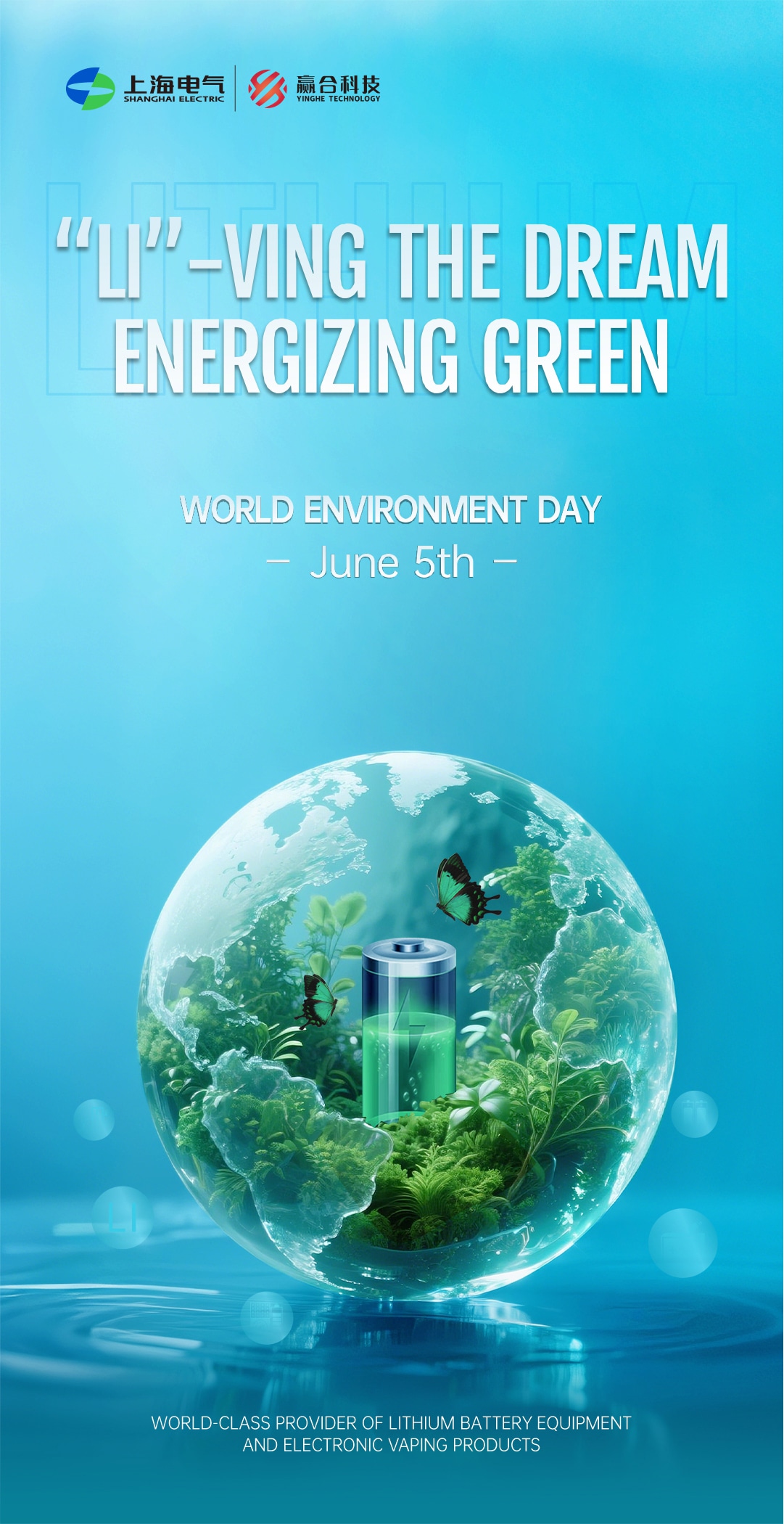 1749436458700357.jpg 20250609-092031(1).jpg