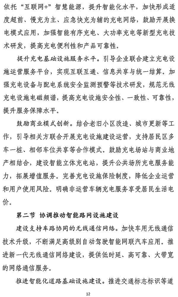 1575939864535761.jpg 17.jpg