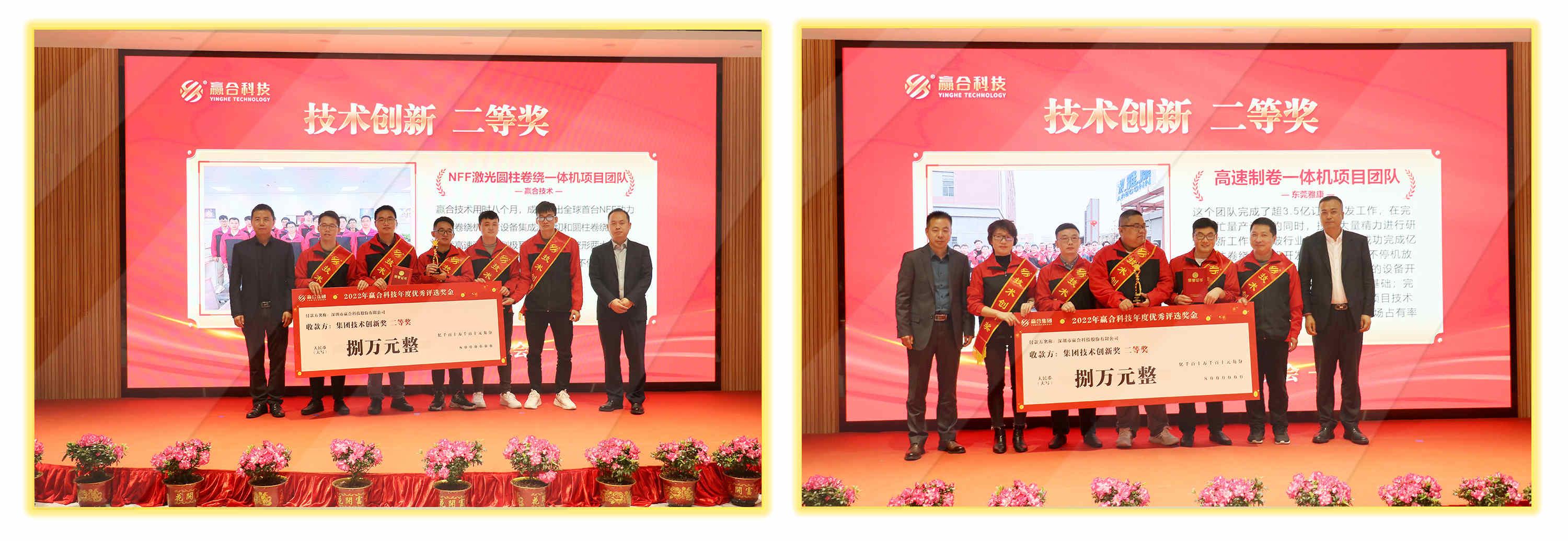 1644564125573055.jpg ÊÖÒÕ¶þµÈ½±.jpg