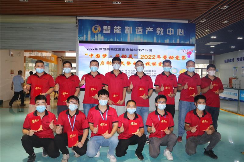 1656993314961849.jpg 20220618《电工手艺竞赛》隆和8人手艺6人.jpg