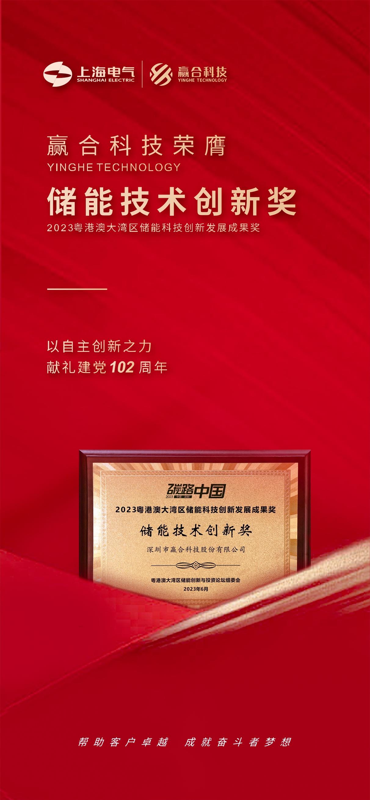 1688364935992688.jpg 20230630-164205.jpg