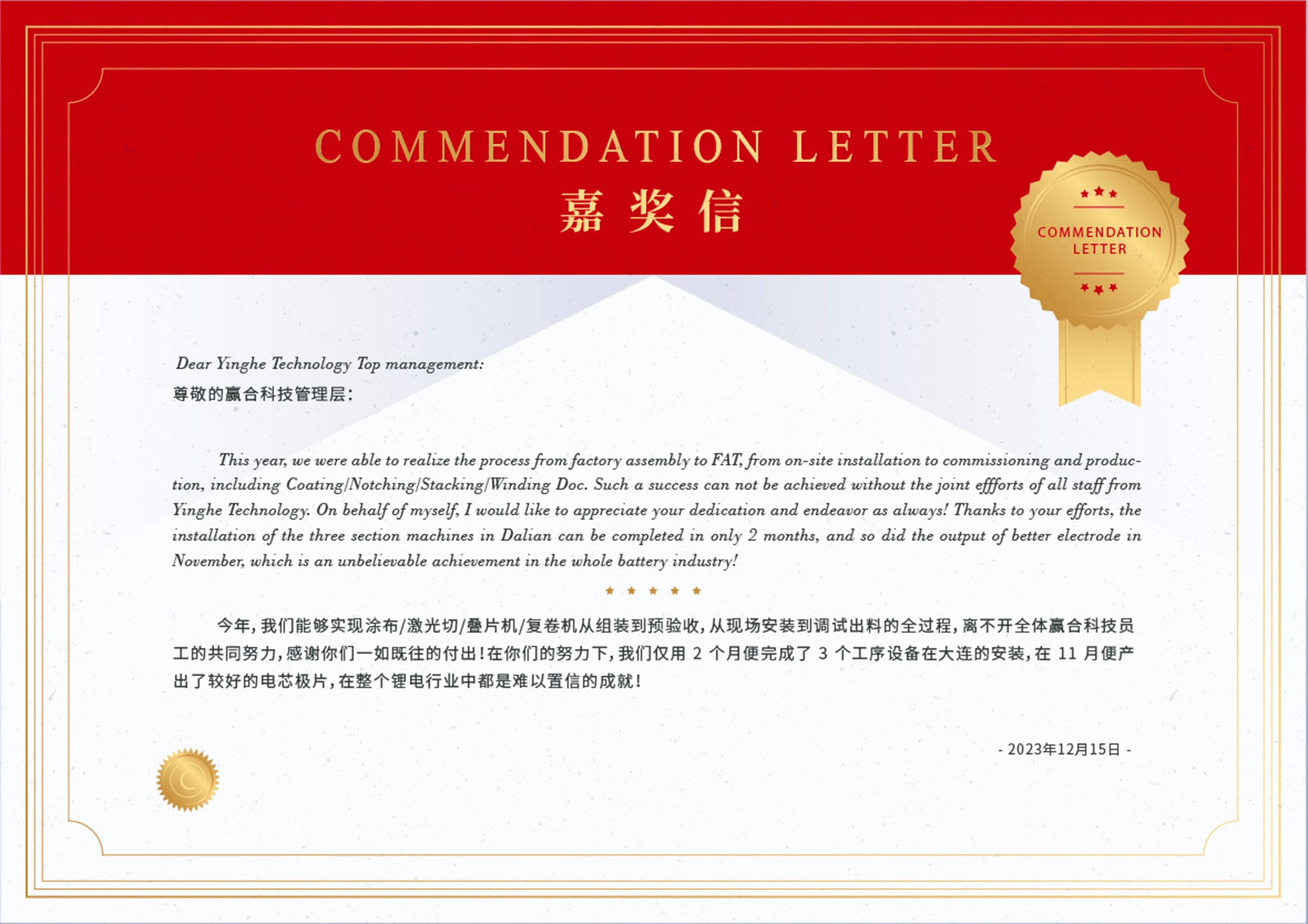 1704177329303173.jpg 20240102-093051.jpg