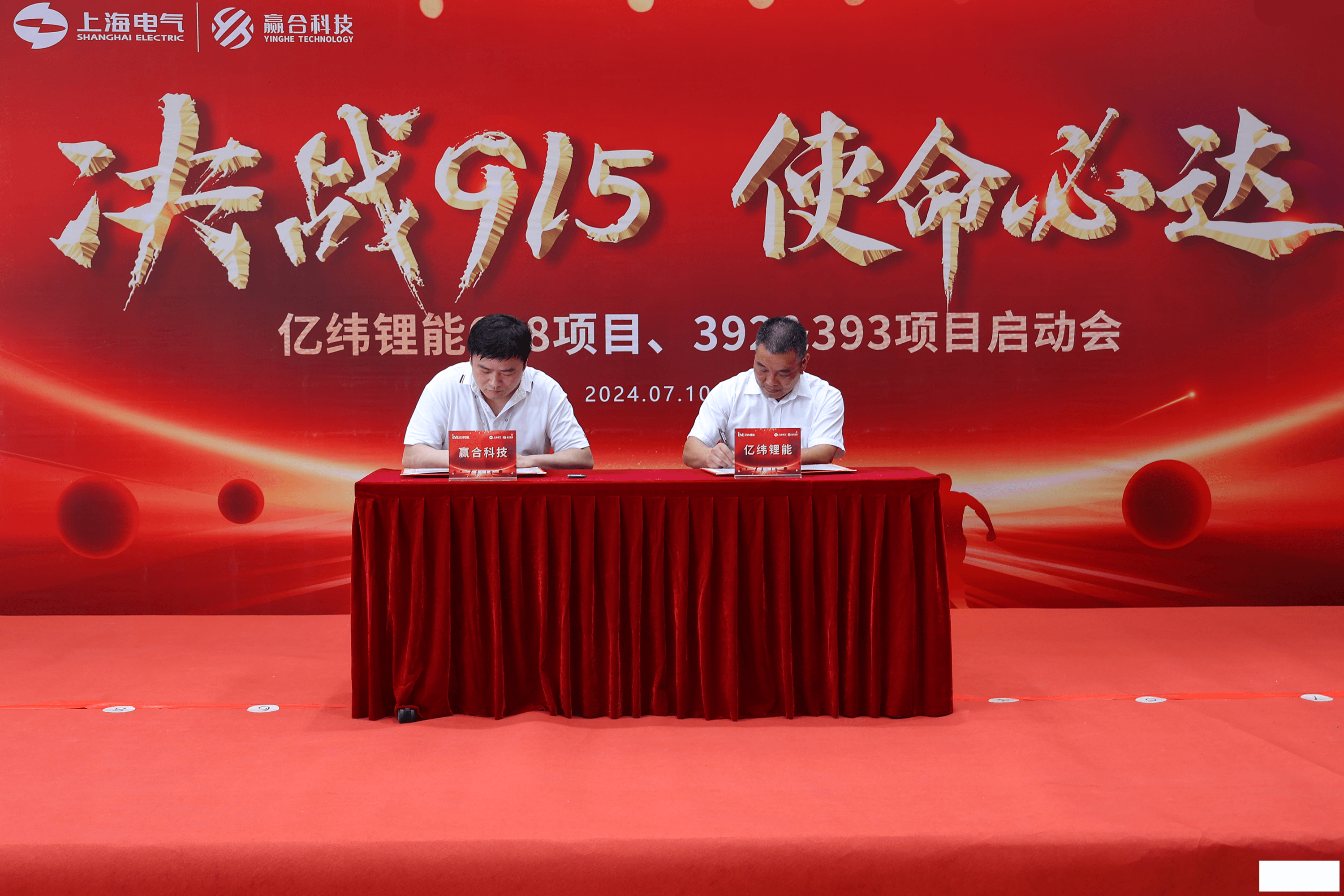 1721786698898202.png 签约.png