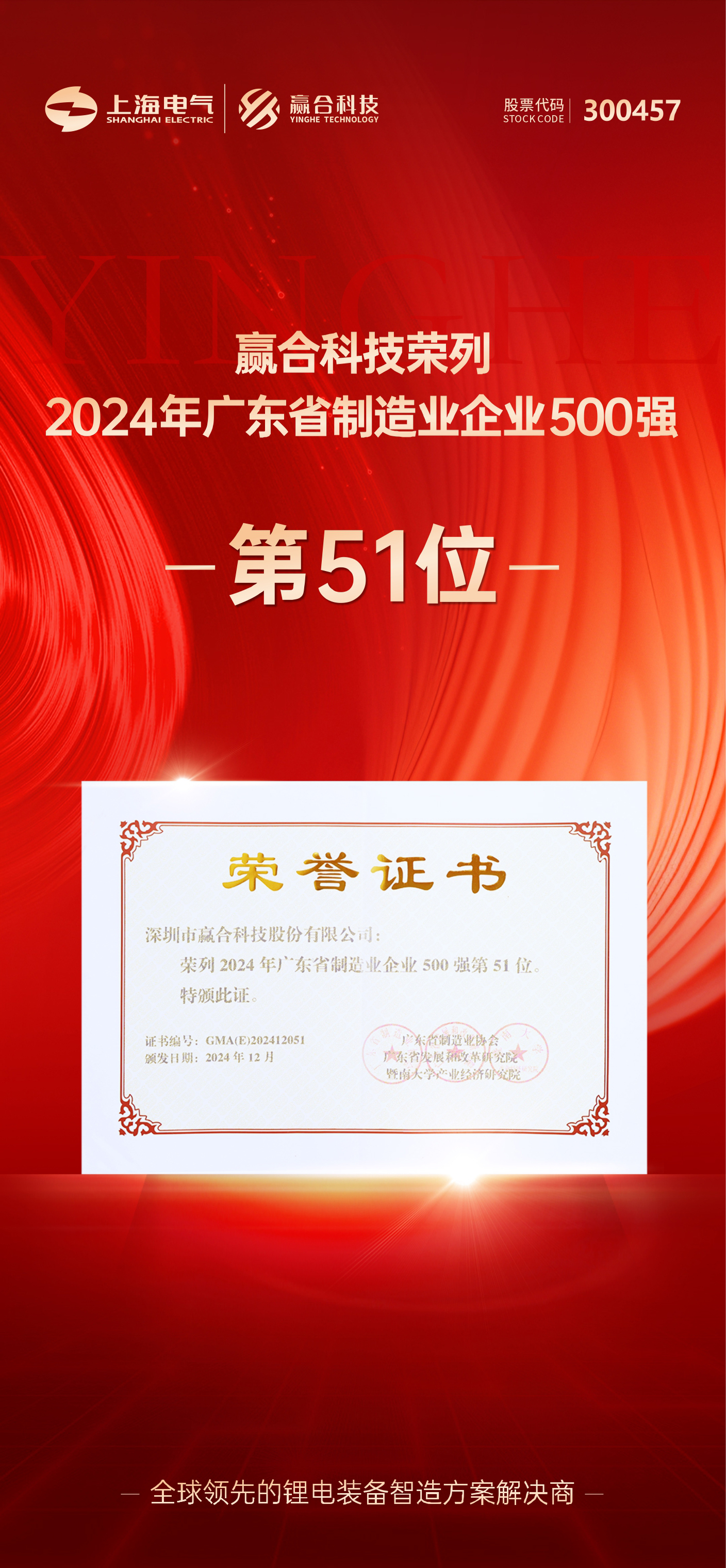 1736130533625575.jpg 20241210-163344.jpg