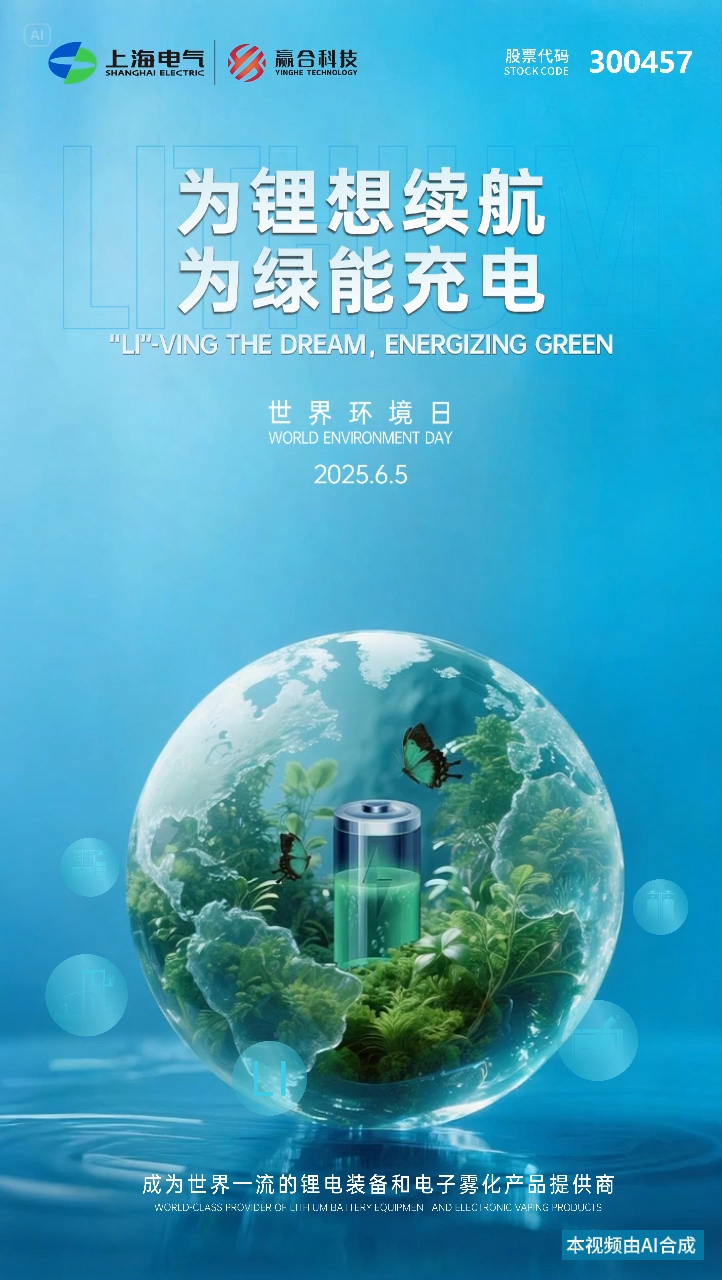 1749429786785637.jpg 6月5日(7)0002.jpg